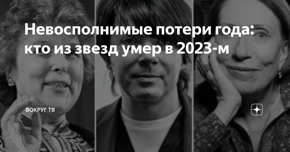 Ожидаемая продолжительность жизни 2020. Человеческие потери. Ожидаемая продолжительность жизни. Рост мировой экономики. Смертность в москве в 2020 году.