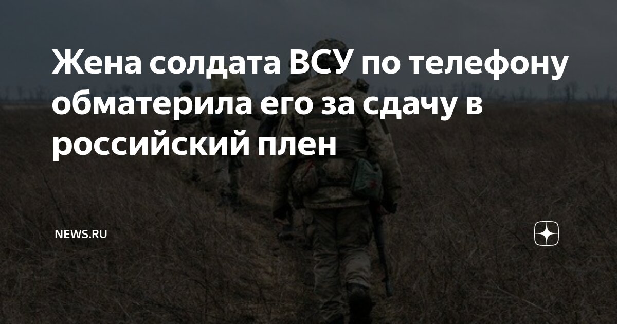 военная пенсия жене после смерти мужа