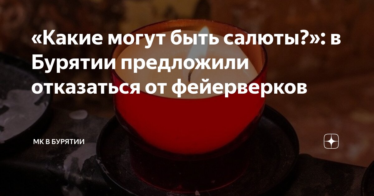 Предложи какие можно. Предложи какие можно
