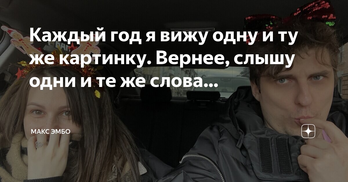 Каждому верному верную текст