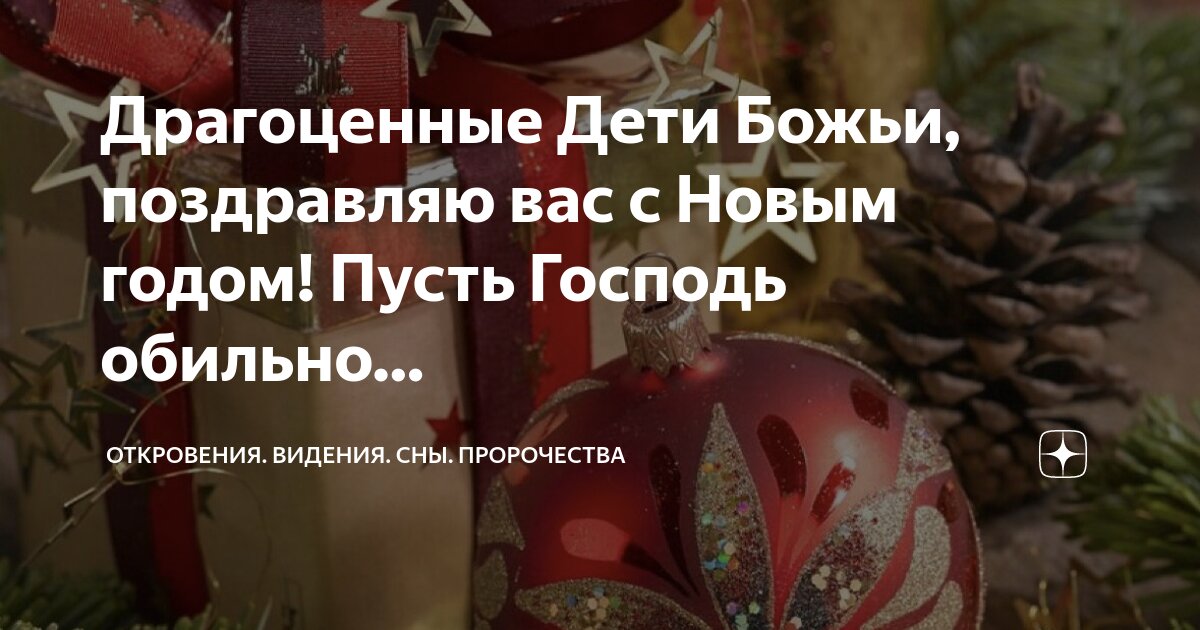 К чему снятся родственники живые