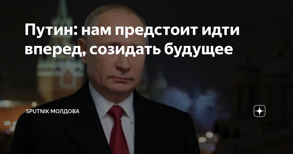 сво идет своим чередом путин