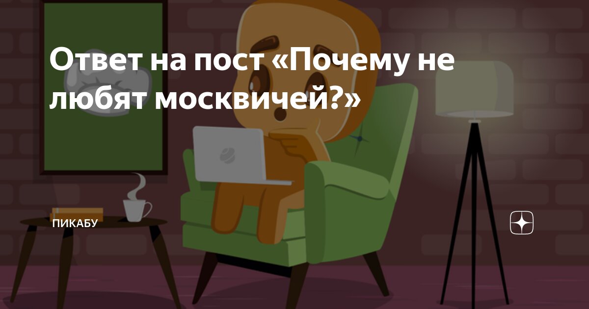 паж кубков в вопросе да нет