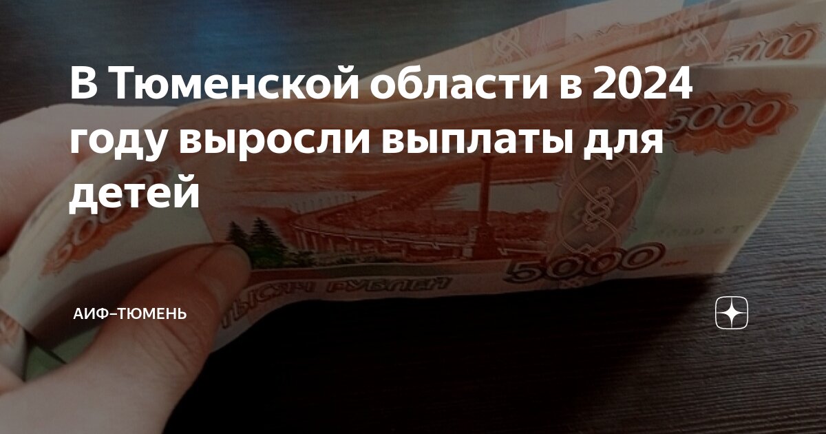Подать на пособие до 17. Подать на пособие до 17