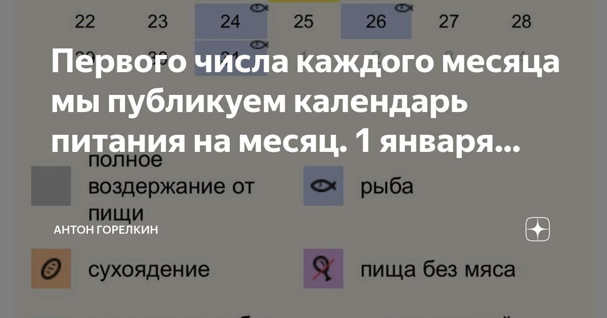 Первую цифру каждого числа. Математический диктант 2 класс 1 четверть. Первую цифру каждого числа. Увеличь на 4 каждое из чисел. Первую цифру каждого числа.