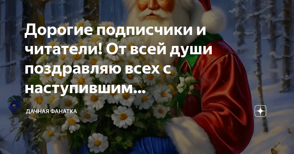 Поздравляю моего бывшего. Поздравляю моего бывшего