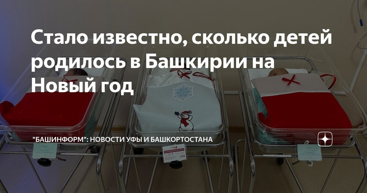 сколько детей родилось в харькове