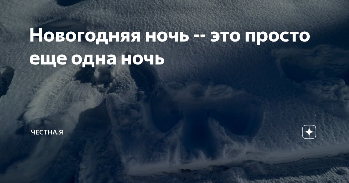 Мы с тобой в этом море