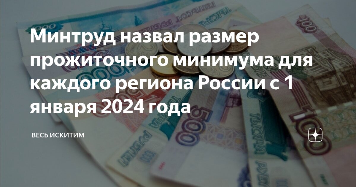 Калькулятор единого пособия в 2024 году рассчитать