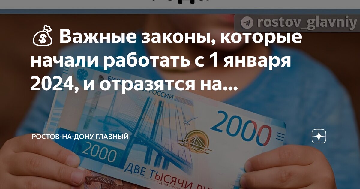 Заработная плата отражает