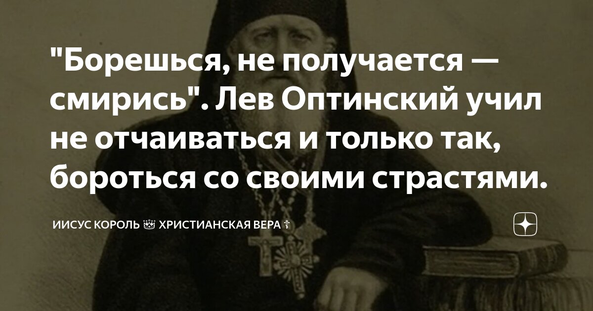 Иногда надо смириться со своей судьбой