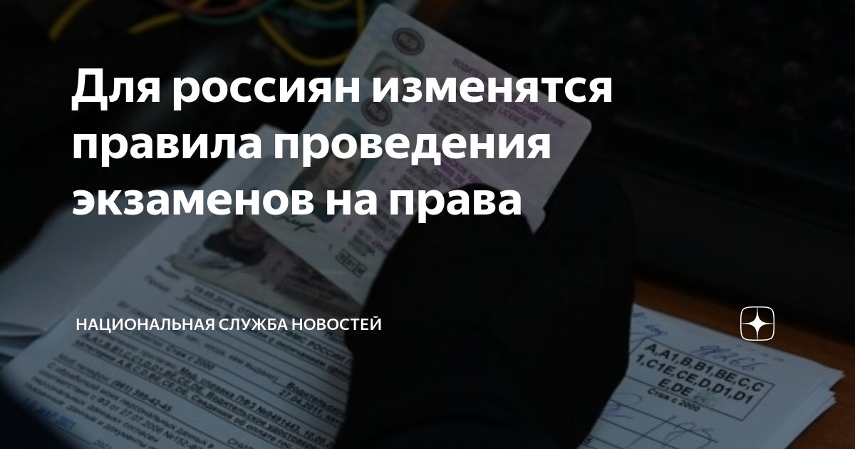 Утвержденного постановлением министерства