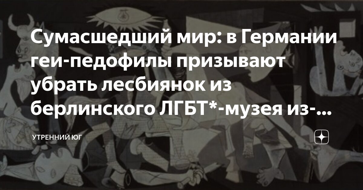 Культурные чистки. Как Россия разрушает музеи и вывозит искусство из Украины