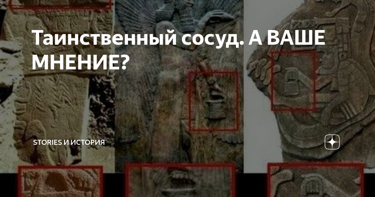 Барельеф музыканты древний египет. Павиан древний египет. Шумеры египтяне. Египет и месопотамия. Шумеры египтяне.