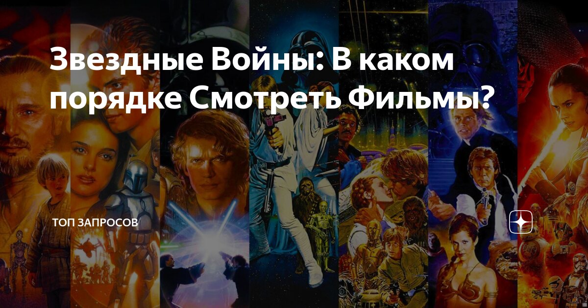 Star Wars Cartoon Порно Видео | yarpotolok.ru