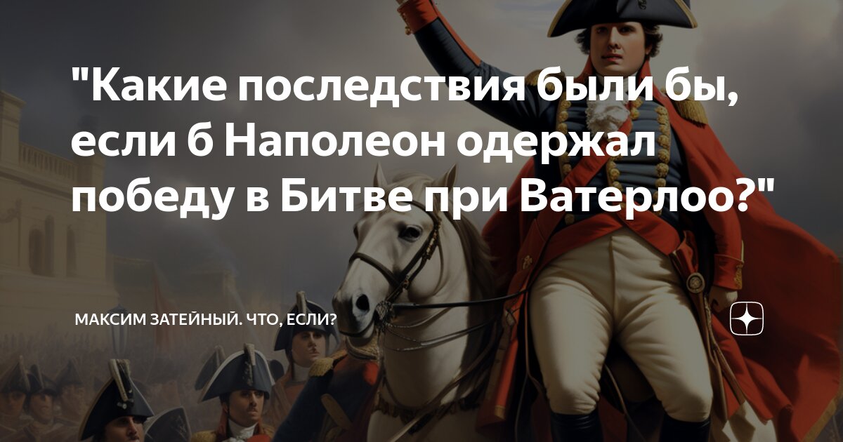 Битва вопросы. Битва вопросы