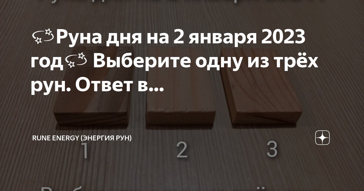 Выбираем слова 2 ответы