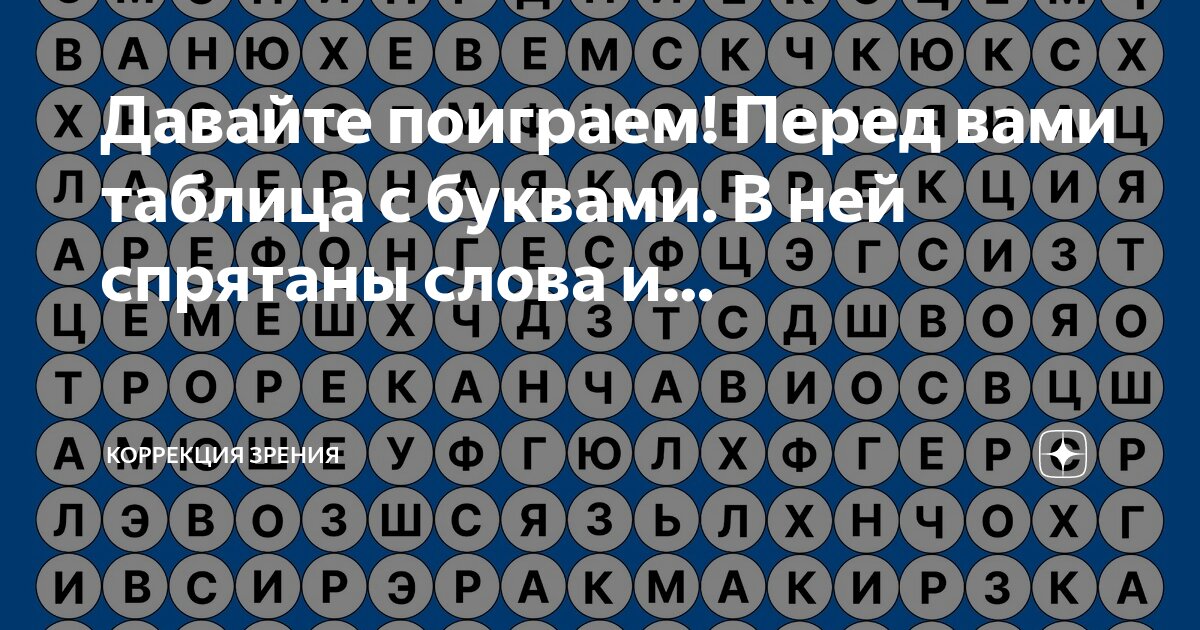 Слово из 5 букв третий к