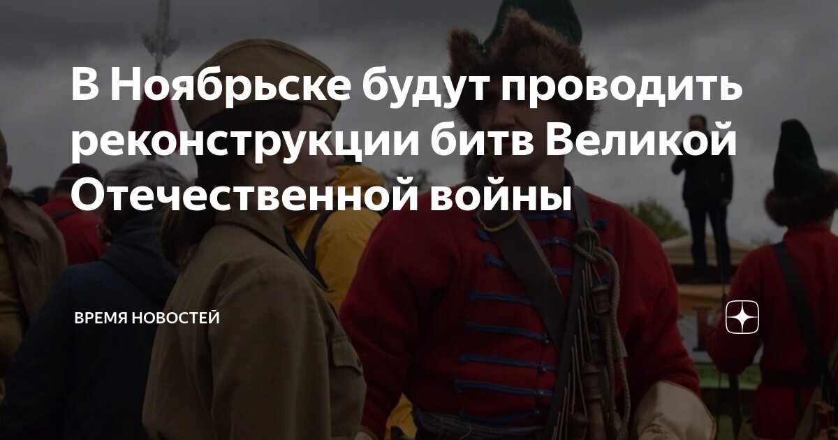 Отечественное воспитание