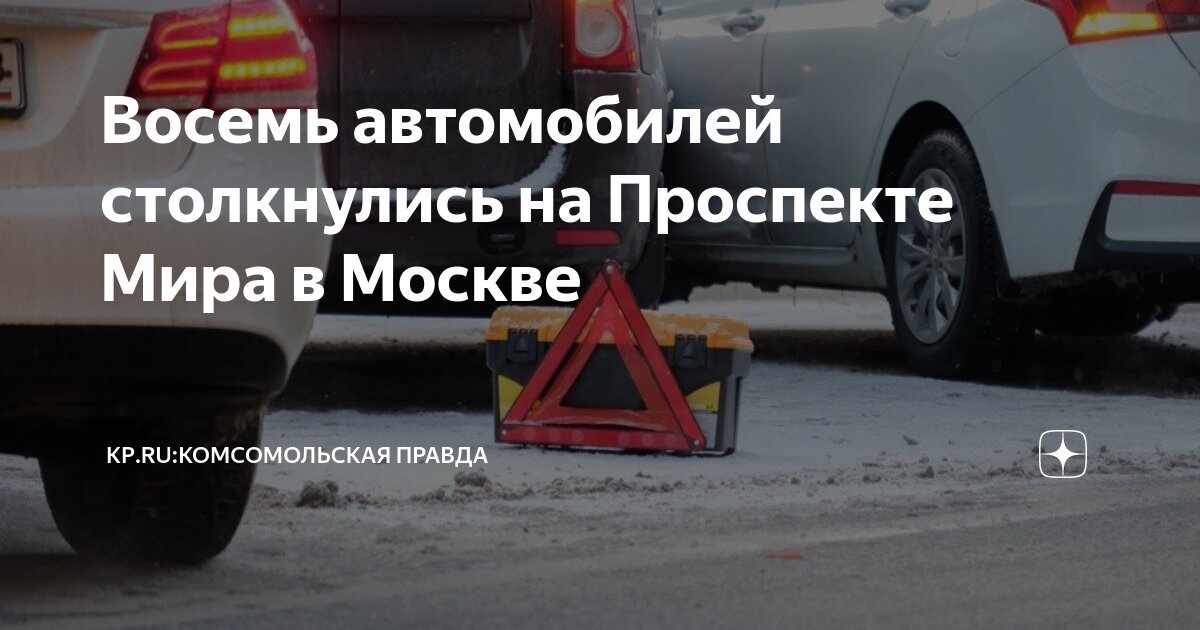 Автор авто москва