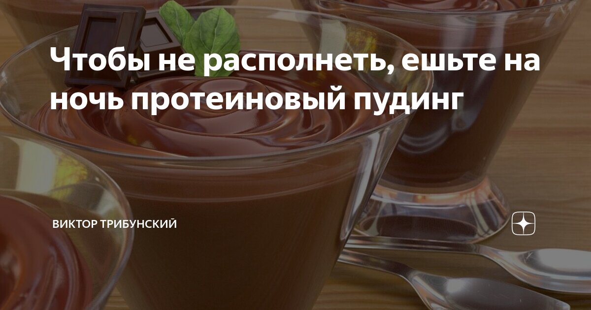 Как сделать чтобы мало есть