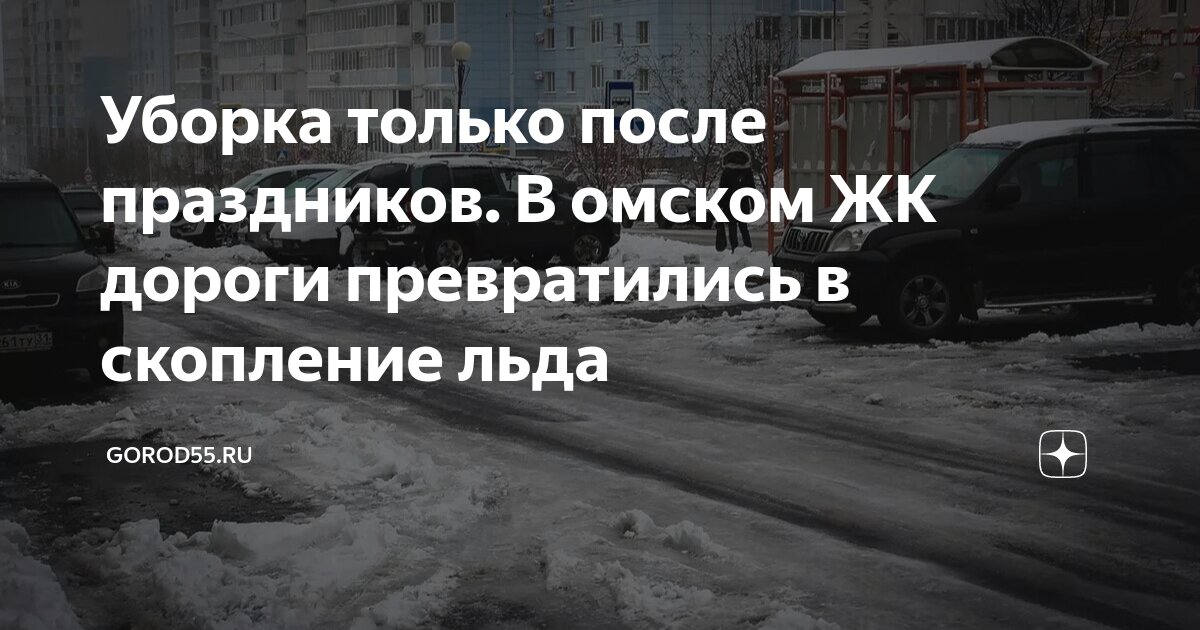 Женская консультация омск