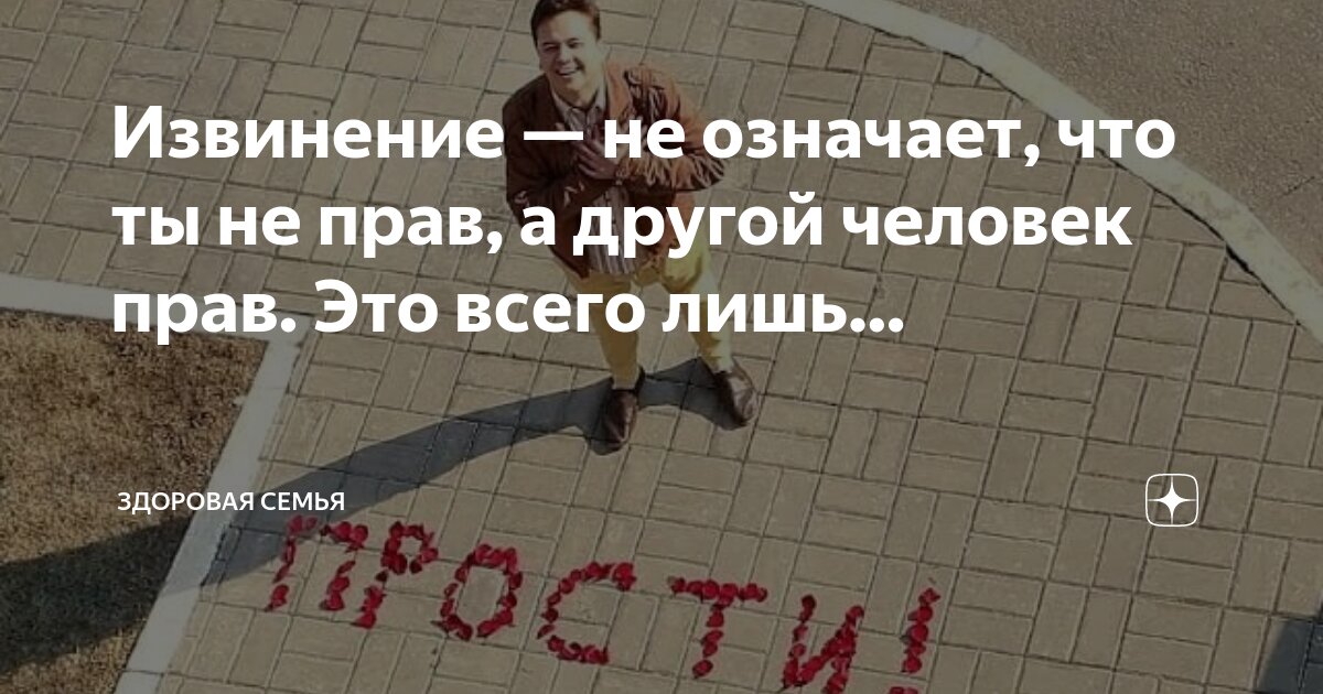 Почему правые лучше левых. Право как социально-правовое притязание людей. Левый слово. Значение права. Значение слова левый.