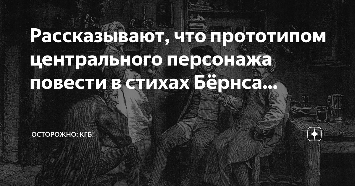 О чем сожалеет герой стихотворения