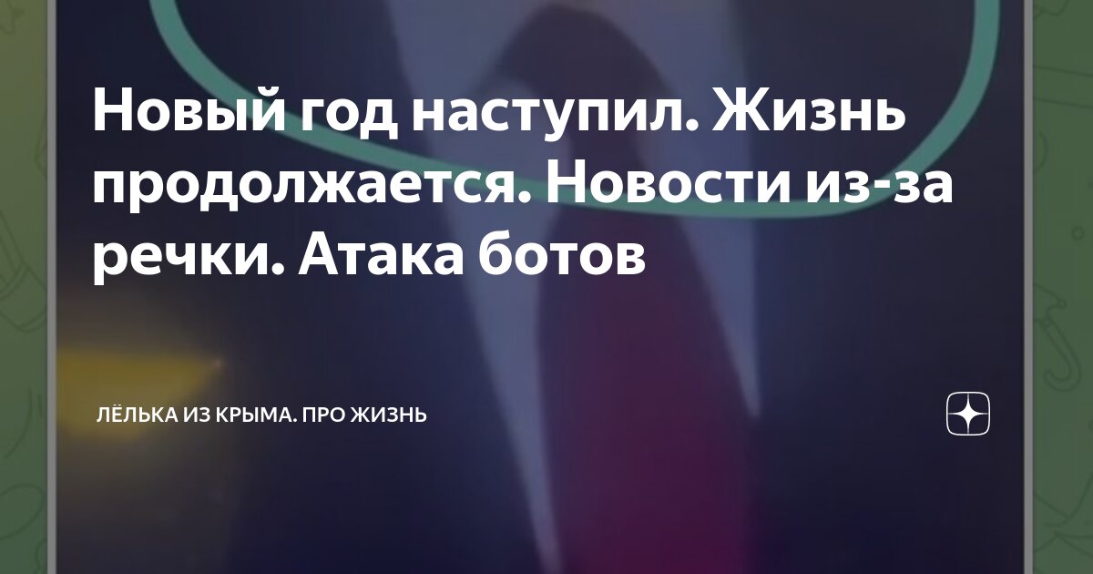 Человек-система или человек-ахтунг. Хороших перемен в жизни. Включай иначе. Ты должен быть сильным иначе. Иначе взорвется унитаз.