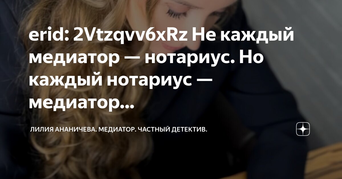 В нотариальную контору обратился. В нотариальную контору обратился