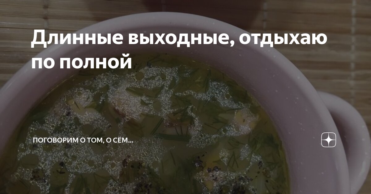 Поговори с сим сими