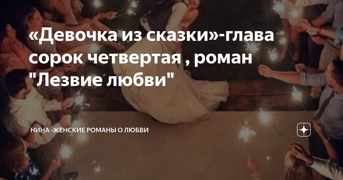 Сорок четвертая. Сорок четыре. Сорок четвертая. Четыре сороки пришли на уроки одна из сорок. Сорок четвертая.