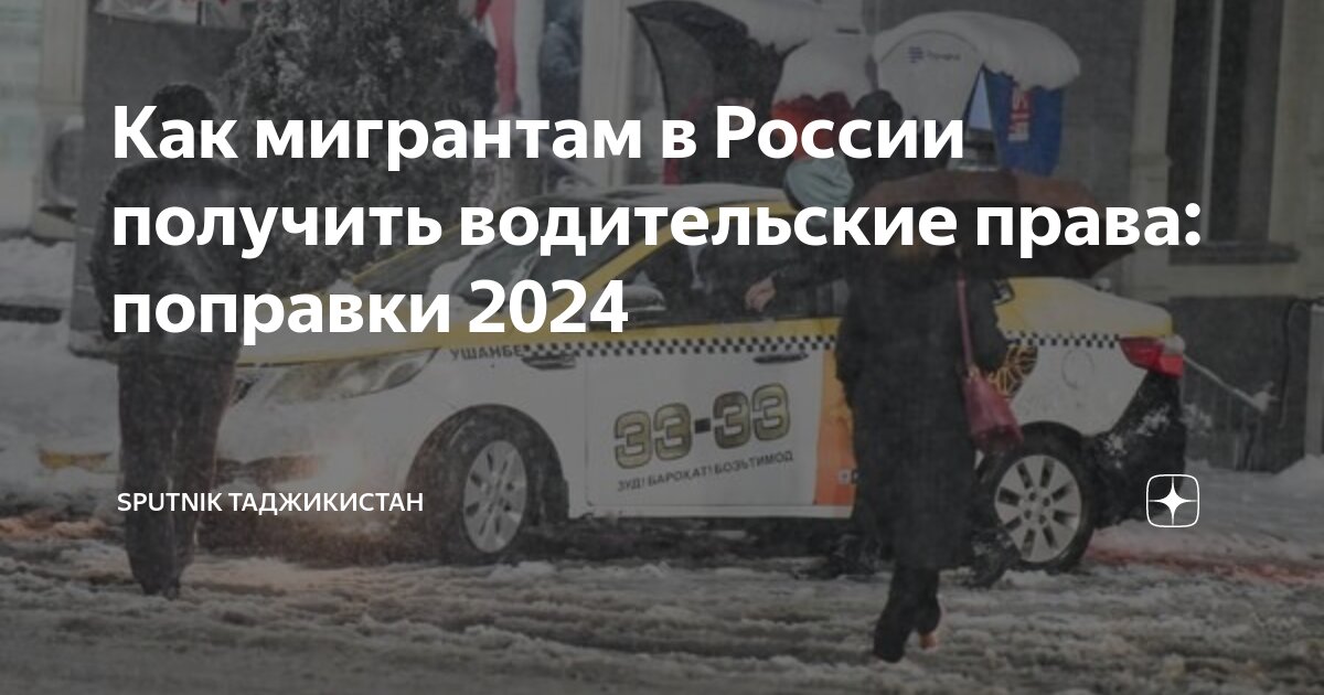 Помилование 2024