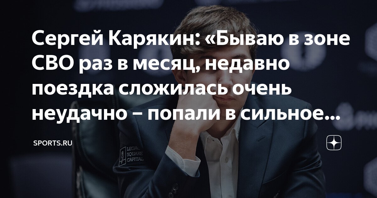 Не везло так не бывает. Не везло так не бывает