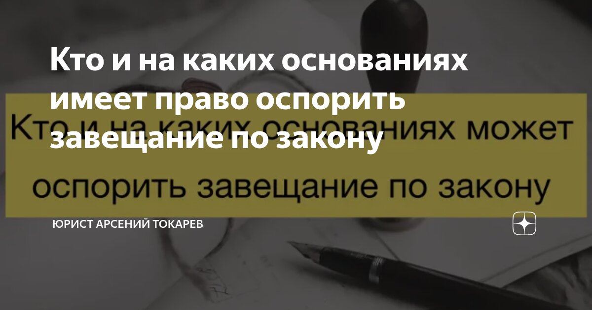 На основании каких данных можно