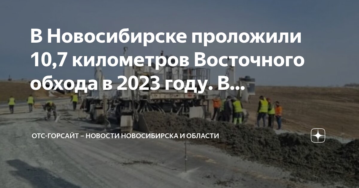 Афиша новосибирск ноябрь 2023