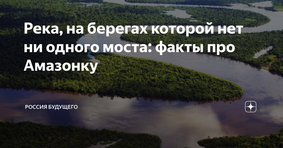 Это море не впадает ни одна река