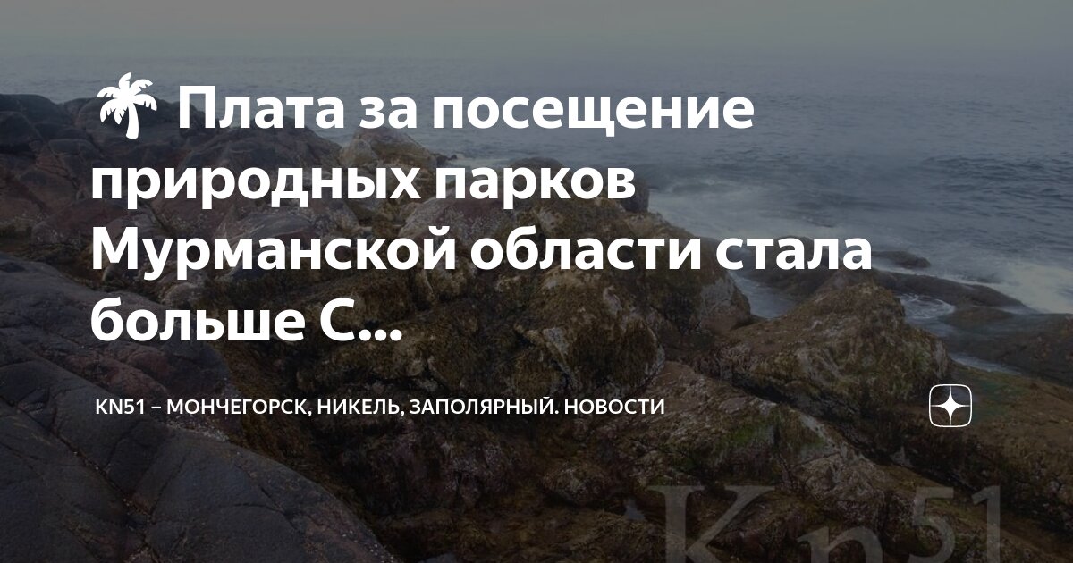 Особо охраняемые природные территории памятники природы. Особо охраняемая территория. Государственные природные заказники россии. Территория национального парка смольный. Особо охраняемые природные территории.