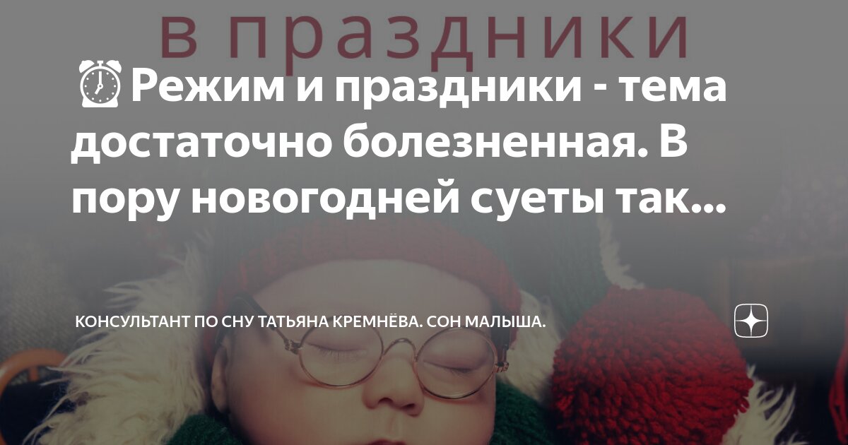 Хочется расслабиться и обо всем забыть