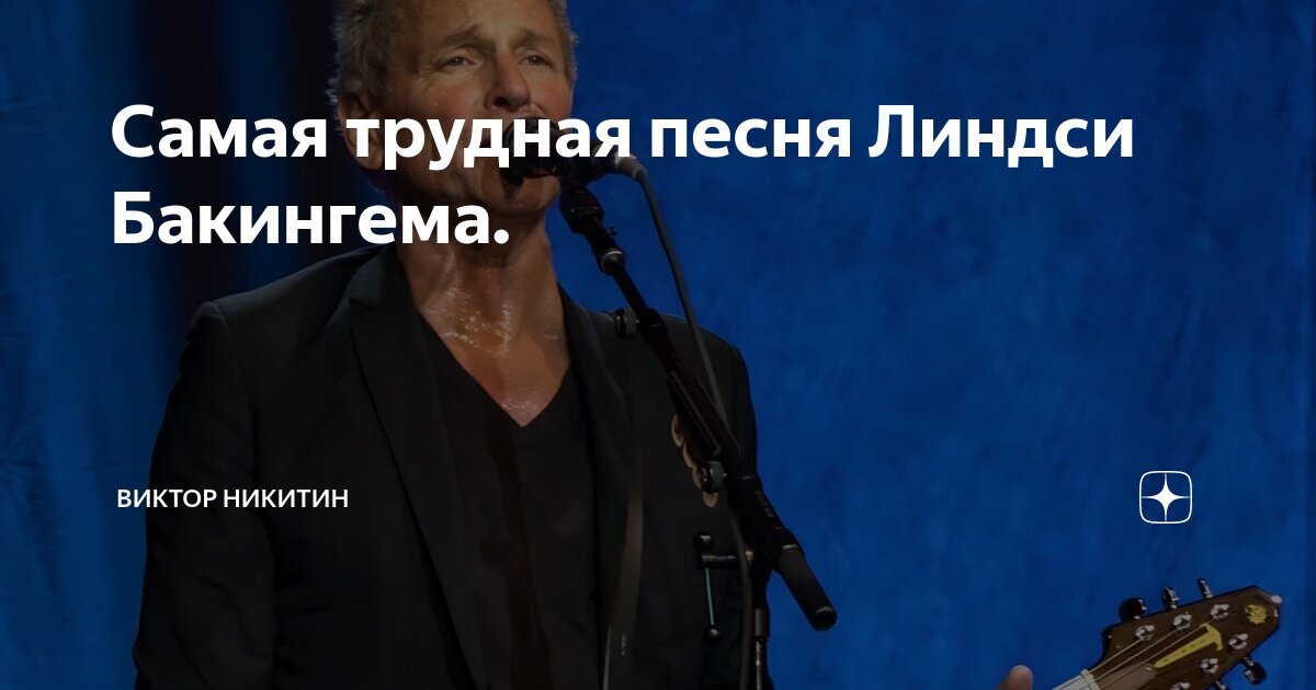 Сам а есть и