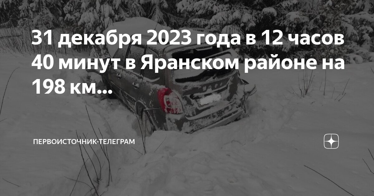 12 км час 3 км час. Задачи на скорость 4 класс. Квк найти какое растояние проехал автомобиль. Пешеход проходит 4 км в час это в 3 раза меньше чем велосипедист. Задачки по математике велосипедисты.