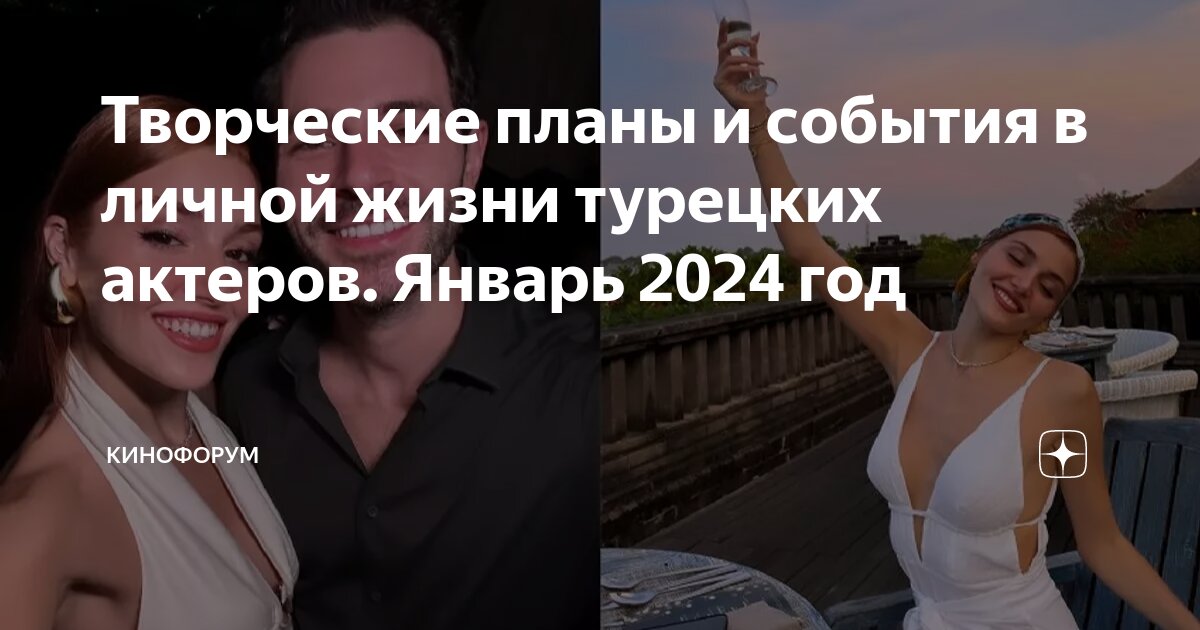 Ст 2020