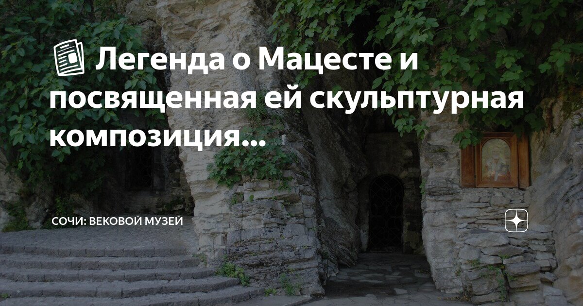 Скульптурная композиция семь девушек автор. Скульптурная композиция семь девушек автор