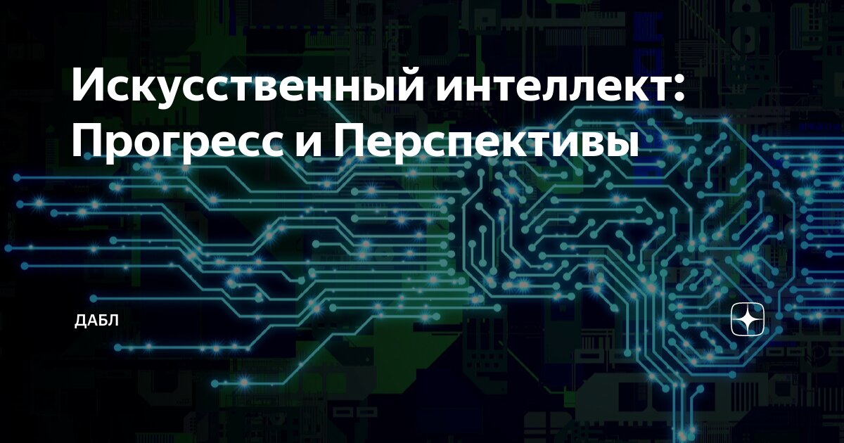 Распознавание решений. Распознавание решений