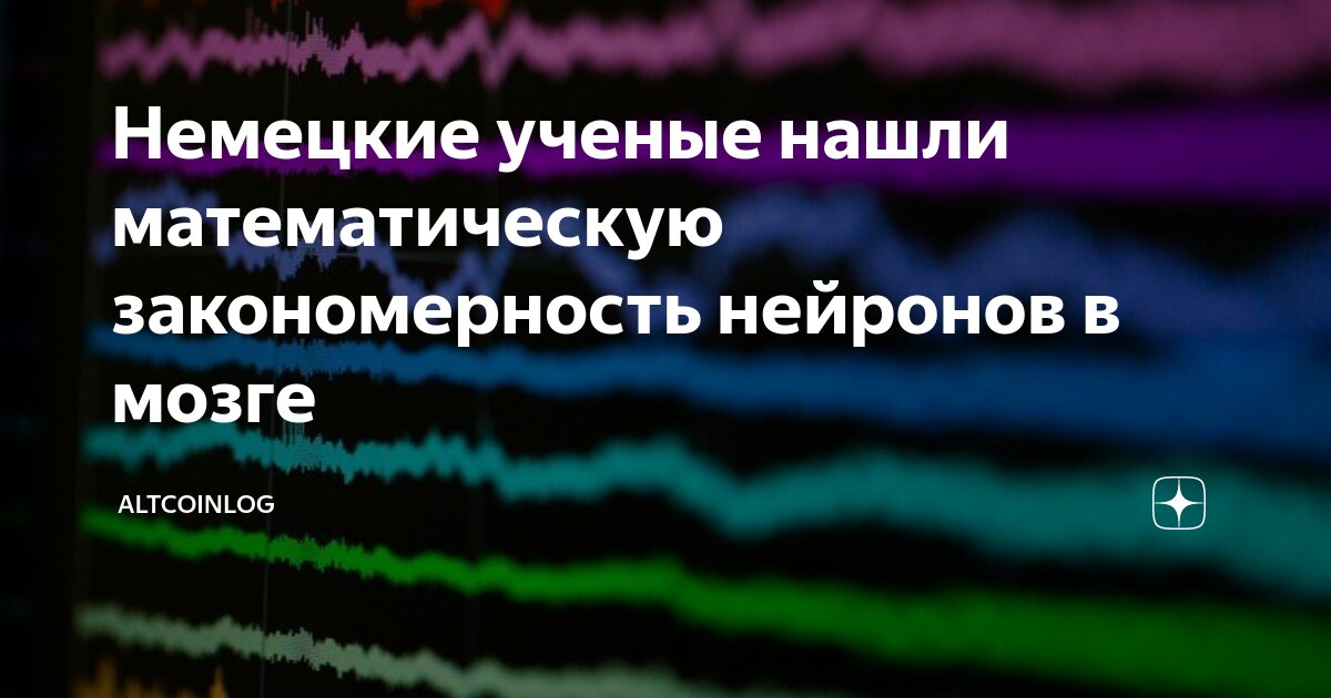 Ученые считают общество