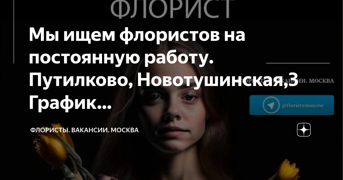 02 02 постоянно