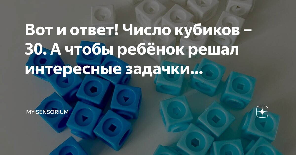 Определи число цифр в ответе