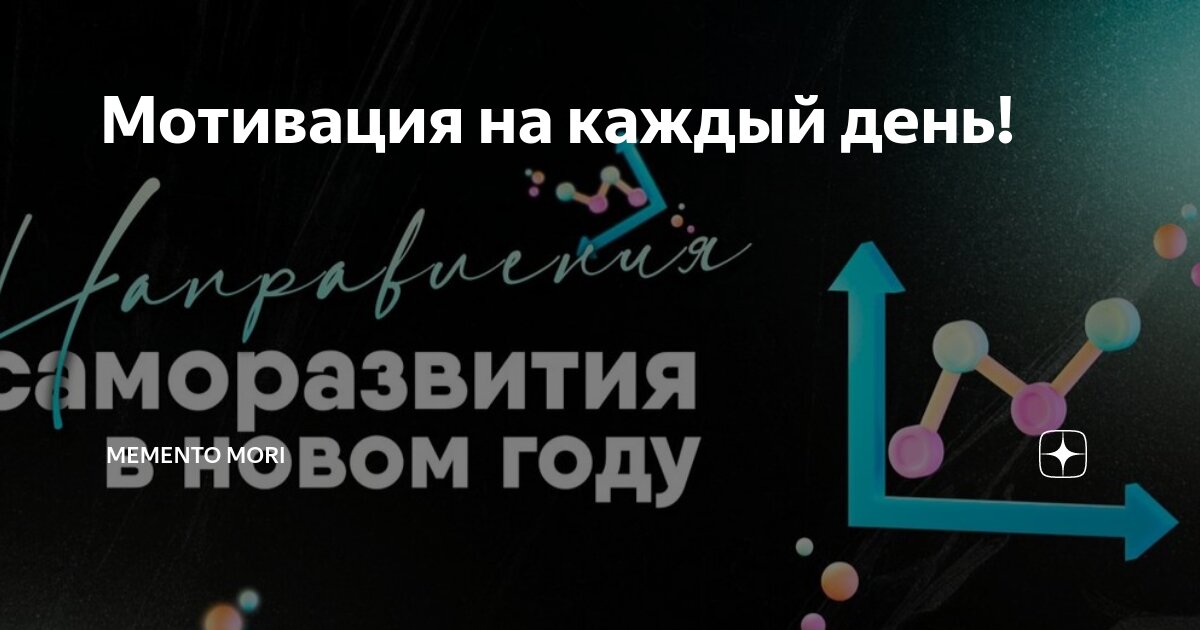 Мотивирующая часть постановления. Мотивация персонала. Эффективные методы мотивации персонала. Решение должно быть мотивированным. Мотивация профессиональной деятельности педагога.