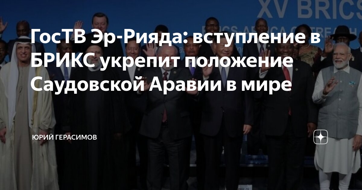 Вступить в положение. Вступить в положение