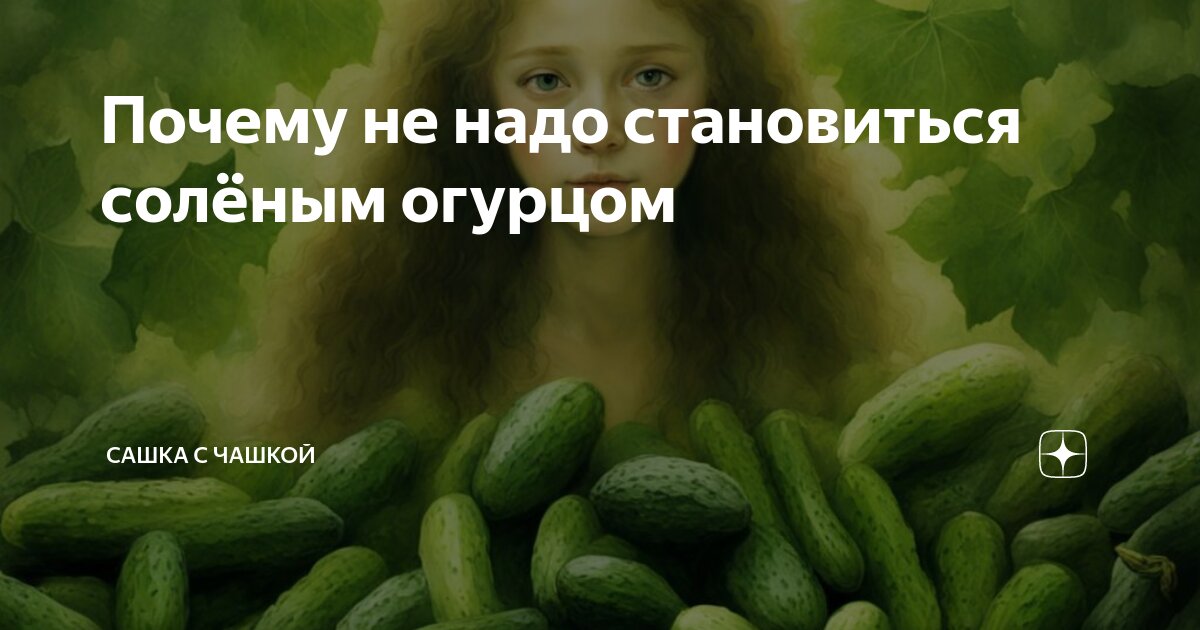 Знакомый необходимый